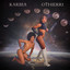 Unknown Title cover