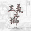 Unknown Title cover