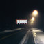 The Boondocks - Drive *KRD