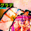 Unknown Title cover