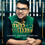 Aadityan Udichidunna cover