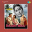 Daadi Maa (Original Motion Picture Soundtrack) cover