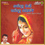 Adella Ok Edella Yake cover