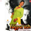 Yugpurush cover