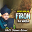 Hazrat Musa Aur Firon Ka Waqia cover