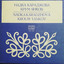 Unknown Title cover