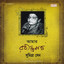Dariye Achho Tumi Aamar cover