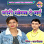 Unknown Title cover
