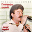 Unknown Title cover