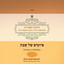 Unknown Title cover