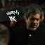 Wael Kfouri - Raj3in - Wael Kfouri-Raj3in