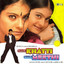Kuch Khatti Kuch Meethi (Original Motion Picture Soundtrack) cover