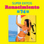 Renacimiento 74 - C*****o De Rosa Blanca