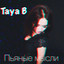 Unknown Title cover