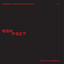 Direkt Slaps