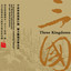 Tie The Knot - Chinese Symphony cover