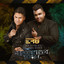 Descontrol Total cover