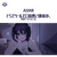 Unknown Title cover