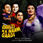 Chalti Ka Naam Gaadi (Original Motion Picture Soundtrack) cover