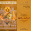 Psalms 22, 23, 115 cover