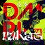 Kakera - for Cover cover