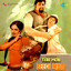 Tere Mere Beech Mein (Original Motion Picture Soundtrack) cover