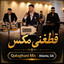 Masood Afzali - Qataghani Mix