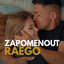 Zapomenout cover