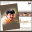 Preethi Nee Illade Naa Hegirali cover