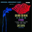 Bye Bye Birdie (Original Broadway Cast Recording) cover