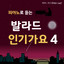 Unknown Title cover