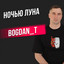 Unknown Title cover