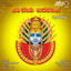 Baa Devi Jagadambe cover