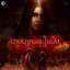 รักไม่มีวันตาย - From "นางนาคพระโขนง" cover