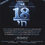 HASC XVIII (18) cover