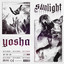 sunlight cover