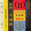 打登州 (二) cover