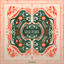 KmiSalsa - JINGLE SALE EL SOL (2) (Master)