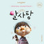 Bubble Gum Grandma cover