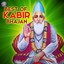 Bhajan Kab Kari Ho cover