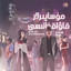 失去了母亲 cover