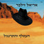 Unknown Title cover