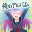 Unknown Title cover
