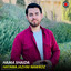 Nakawy Gule Nakawy cover