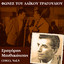 Unknown Title cover