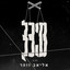 מיכל cover