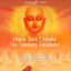 Unknown Title cover