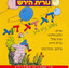 משפחת כלי הקשה cover