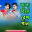 Unknown Title cover