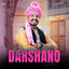 Darshano